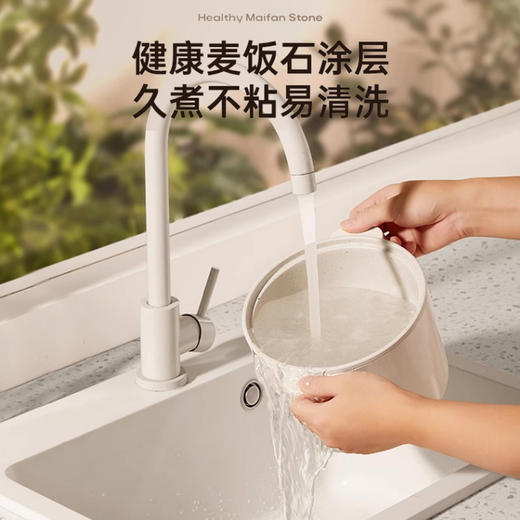 【能煮能炖陶瓷锅】坂田釜作 多功能电煮锅YGF-601 颜值爆表 22min快煮饭 微压渗透技术 麦石饭不沾涂层 智能防干烧  简易触屏容易操作 商品图3