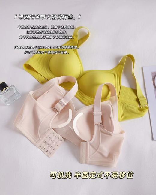 耐尔 果冻超薄冰透提拉美胸内衣 商品图2
