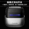 松下剃须刀CM30 商品缩略图2