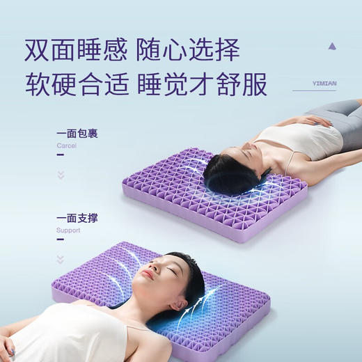 翼眠 深睡格子TPE无压枕 云柔型 商品图1