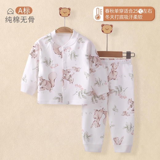 【宝宝四季款分体套装】a类无骨新款春季秋衣裤全棉男女印花宝宝套装内衣婴儿家居服睡衣 商品图3