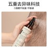 绽家香氛护衣喷雾·经典白雪香 200ml/瓶 商品缩略图2