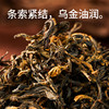 寻茶令凤庆滇红茶工夫茶一级红茶口粮茶点茶50g*1盒 商品缩略图1
