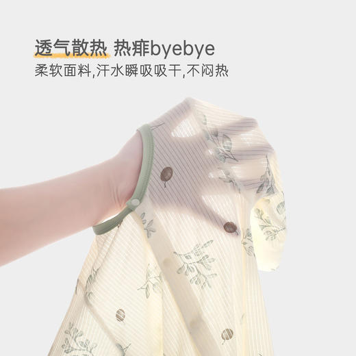婴儿夏季连体衣薄款宝宝空调服夏天衣服凉爽透气外穿a类长袖爬服 商品图1