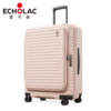 Echolac/爱可乐 明星同款大容量INS风前开盖拉杆箱行李箱PC183FA 商品缩略图1
