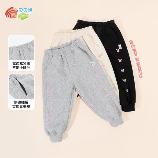 贝贝怡长裤ZB3DK060 商品图3