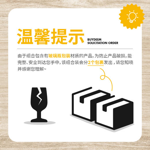 【配料简单】草牧里 超值家庭组合装（海南、青海、云南、新疆、西藏发圆通快递 商品图3