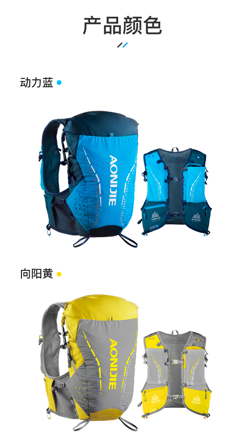 奥尼捷 越野背包男马拉松跑步背心户外运动跑步包女骑行水袋包18l
