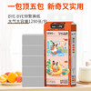 良制乐趣多多挂式多用抽纸1包 155mm*180mm/张 4层 320抽 原生木浆 亲肤柔韧 商品缩略图2