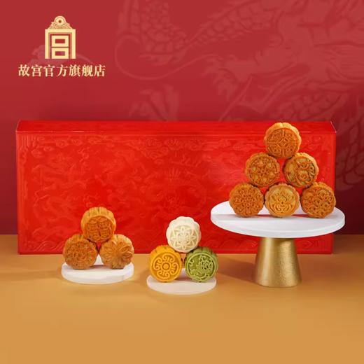 九龙月饼礼盒（不与其他优惠活动同享） 商品图0