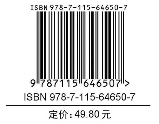 发展心理学 彩色图解版 心理学轻松入门小百科认知心理学发展心理学入门书籍图文心理学 商品图1