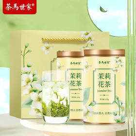 茉莉花茶特级正品浓香型正宗横县茉莉飘雪绿茶冷泡热饮皆宜 CM