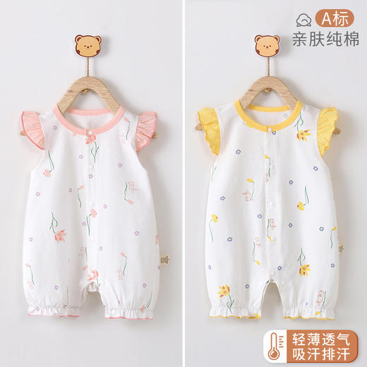 【夏季轻薄花边袖连体衣】a类纯棉女宝宝连体衣婴儿衣服薄睡衣出门服装夏季凉爽短袖爬爬服 商品图0