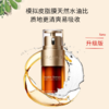 娇韵诗双萃焕活修护精华露20ml*2送礼盒礼袋 商品缩略图4