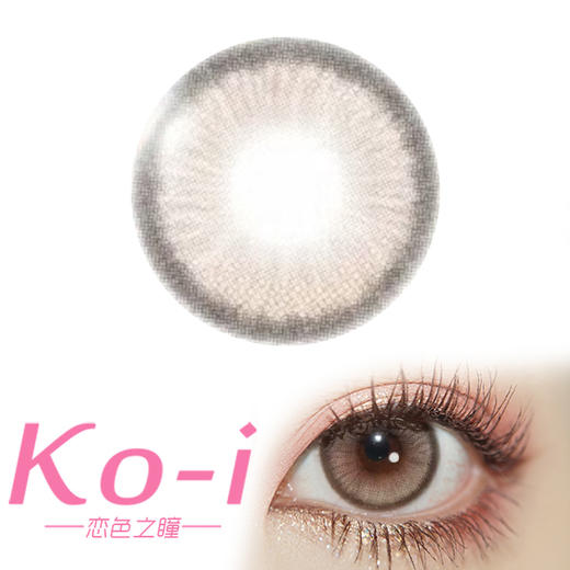 GINOMII Toast Brown 尖叫吐司 半年抛直径14.2mm混血美瞳 棕色 商品图0