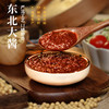 佐香园 东北 熟酱 450g/袋 商品缩略图4