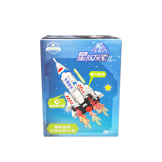 星际探索  长征运载火箭 商品图4
