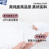 lazygo除湿香氛袋 元气桃桃 230g*3袋装 商品缩略图3