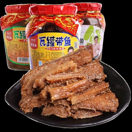 亚圣斋 瓦罐 红烧带鱼罐头 410g/瓶 商品图2