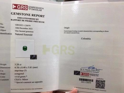 3.28ct 祖母绿裸石 商品图8