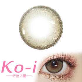 Airsee Crush魅力 月抛直径14.2mm日常美瞳 绿色