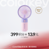 【会员积分兑换】Colorkey珂拉琪闪光紫风扇 商品缩略图0