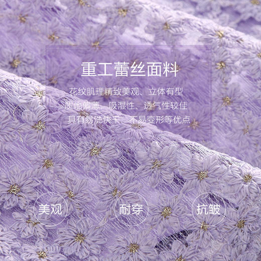 未风紫色蕾丝连衣裙女秋2024年秋季新款女装气质显瘦长袖减龄裙子 商品图4