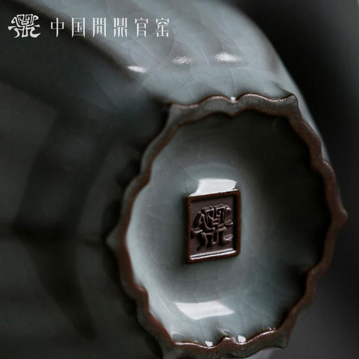 问鼎官窑庚子宋青绽蕊杯 商品图3