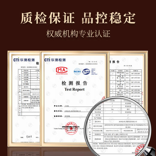 寻茶令茶叶乌龙茶岩茶武夷山大红袍首批非遗工艺大师监制8.3g*2袋 商品图4