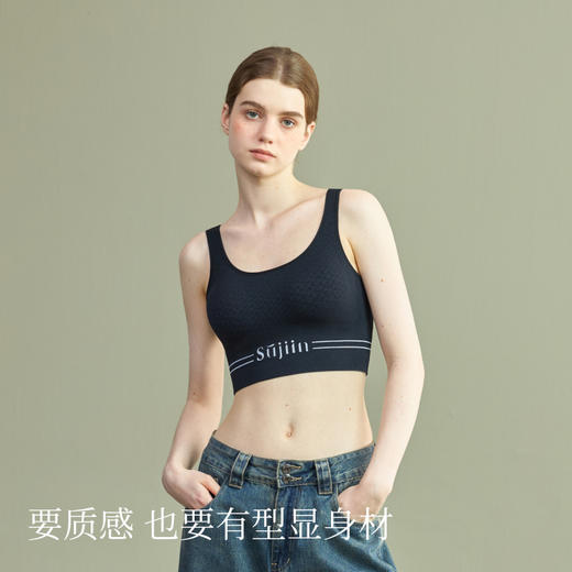 素肌良品免穿文胸运动背心女内搭带胸垫时尚可外穿美背瑜伽内衣-SK008 FX 商品图4