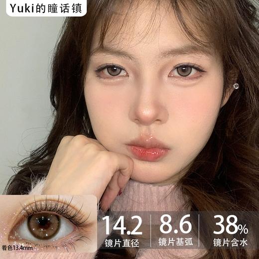 KiraFairy品牌Elk系列--仙女鹿鹿 货缺  350 375 400 450 475 500 550 600 650 700度 商品图0