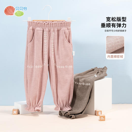 贝贝怡长裤ZB3DK048 商品图0