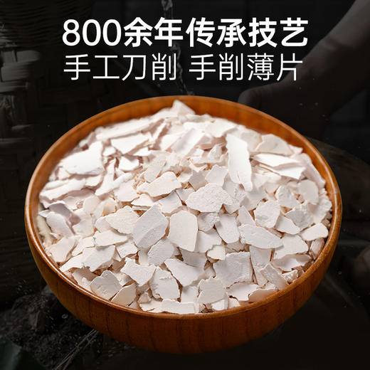 手工刀削藕粉藕粉羹官方旗舰店莲藕粉早餐代餐饱腹冲泡冲饮耦粉 商品图1