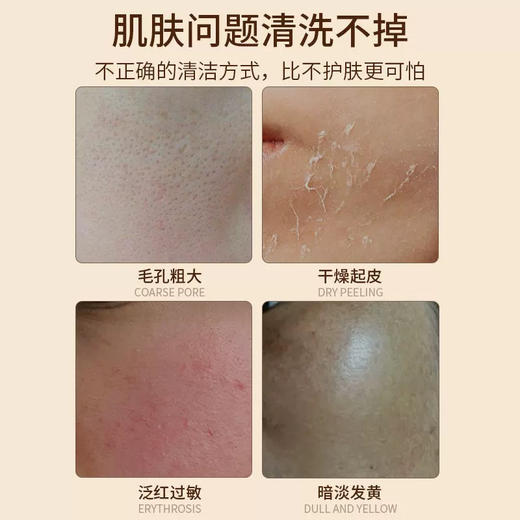 艾侬蔚蓝氨基酸洁面慕斯 商品图7