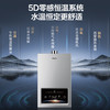 海尔（Haier）【WG5】13升燃气热水器天然气 极速水伺服恒温 节能家用大水量 JSQ25-13WG5DPWCU1 商品缩略图2