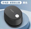 (包邮)天文桌面吸尘器8053（四种颜色） 商品缩略图1