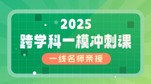 地理4-资源的利用与保护 商品图0