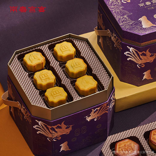 锦华·南粤宫宴-祥瑞礼月饼礼盒1.08kg + 蔬果园家清礼盒 【中秋礼组合】KF 商品图4