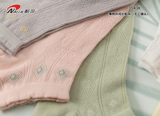 耐尔薄棉休闲女船袜 商品图2