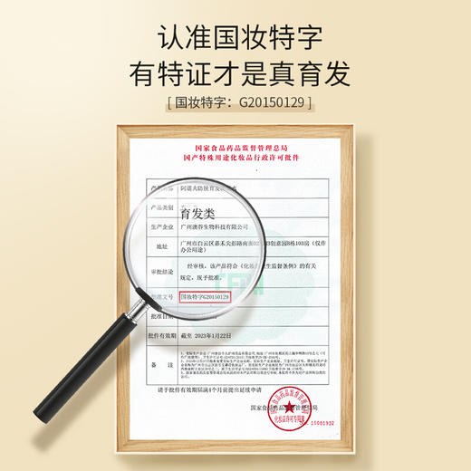 阿道夫防脱育发专研洗发水（防脱育发）300ml（1*24） 商品图1