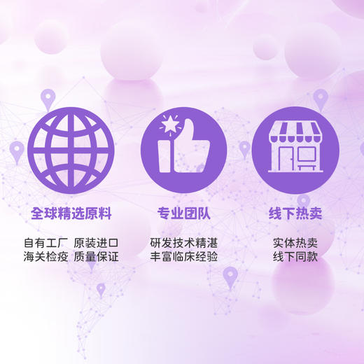 美繁   甘氨酸锌制剂 螯合锌液体锌 50ml 商品图1