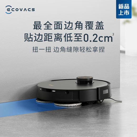 科沃斯扫地机机器人X1S PRO  Plus（+上下水） 商品图5