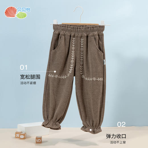 贝贝怡长裤ZB3DK048 商品图4