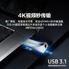 三星（SAMSUNG）128GB USB3.1 U盘 BAR 学习办公 金属高速优盘 车载U盘 读速400MB/s（Gen 1）香槟银 适用哨兵模式 商品缩略图5
