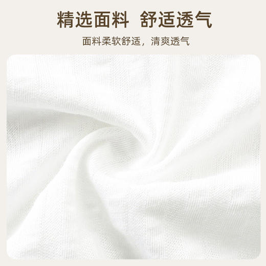 【秋千小熊空调服套装】婴儿内衣套装纯棉夏季宝宝分体睡衣儿童家居服轻薄透气婴幼童衣服 商品图1