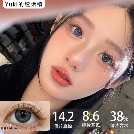 KiraFairy品牌Elk系列--美白使者 商品图0