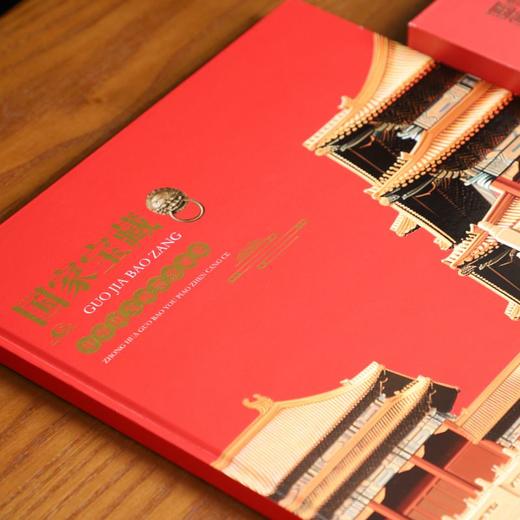 央视《国家宝藏》节目授权 《国家宝藏》珍邮大全 收录23套共100枚文物珍邮和一枚999足金金砖 商品图5