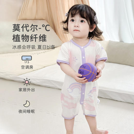 【轻软透气 自在舒适】婴儿薄款连体衣新生儿夏季服装a类短袖宝宝衣服莫代尔空调服婴幼 商品图2