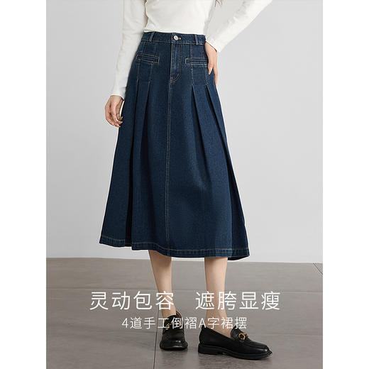 【专属秒杀价】熙世界复古气质牛仔半身裙女2025秋季新款休闲高腰宽松a字裙子 商品图1