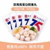 七年五季高蛋白深海鳕鱼丸 商品缩略图1